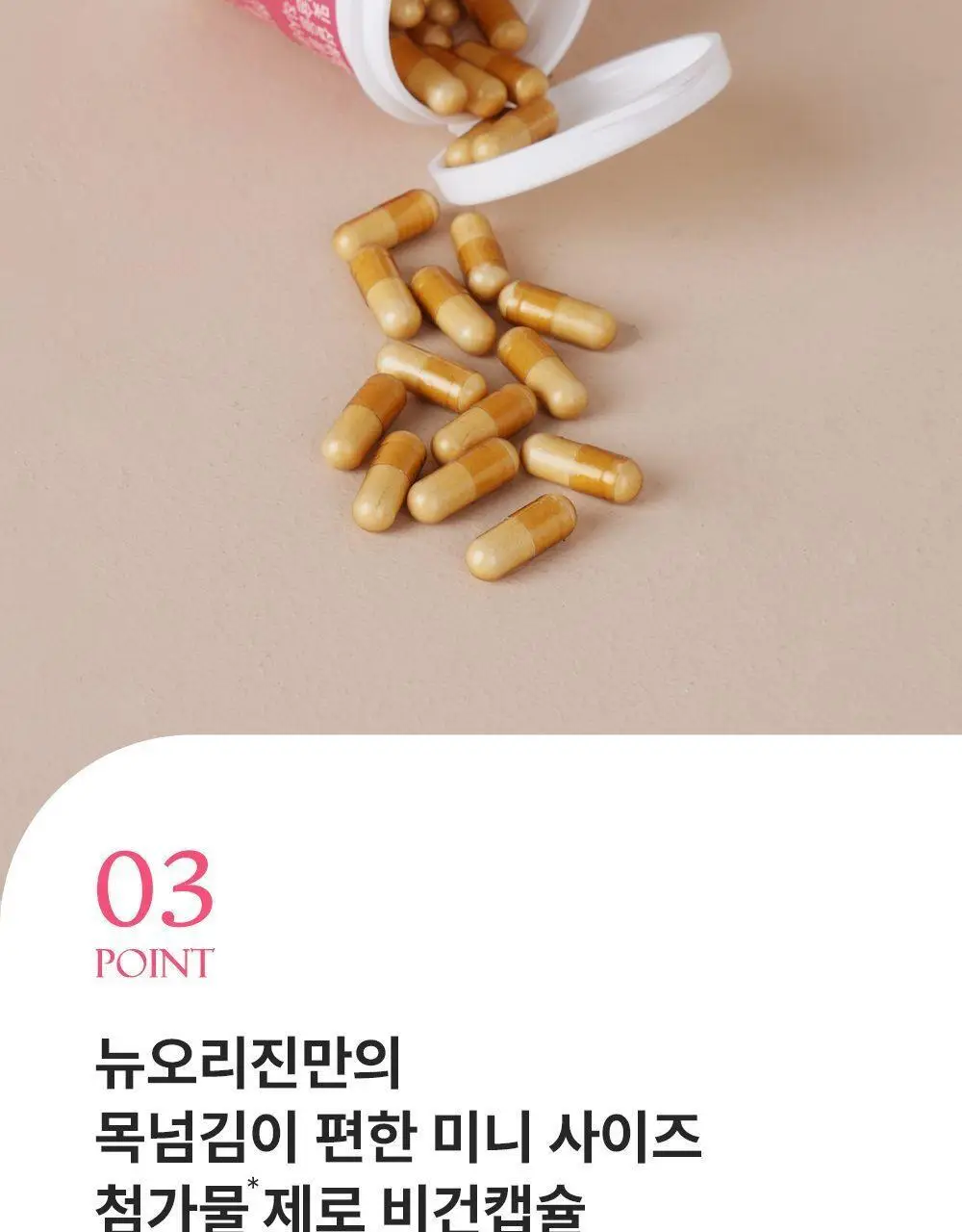 [질유산균] 뉴오리진 이너플로라 트리플 선물세트 30캡슐 *3박스 (90일분) 상세페이지 15
